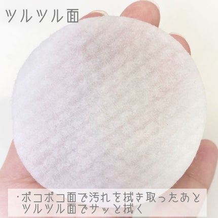 ヘルプミー! ダクトパッド/One-day's you/トナーパッドを使ったクチコミ(4枚目)