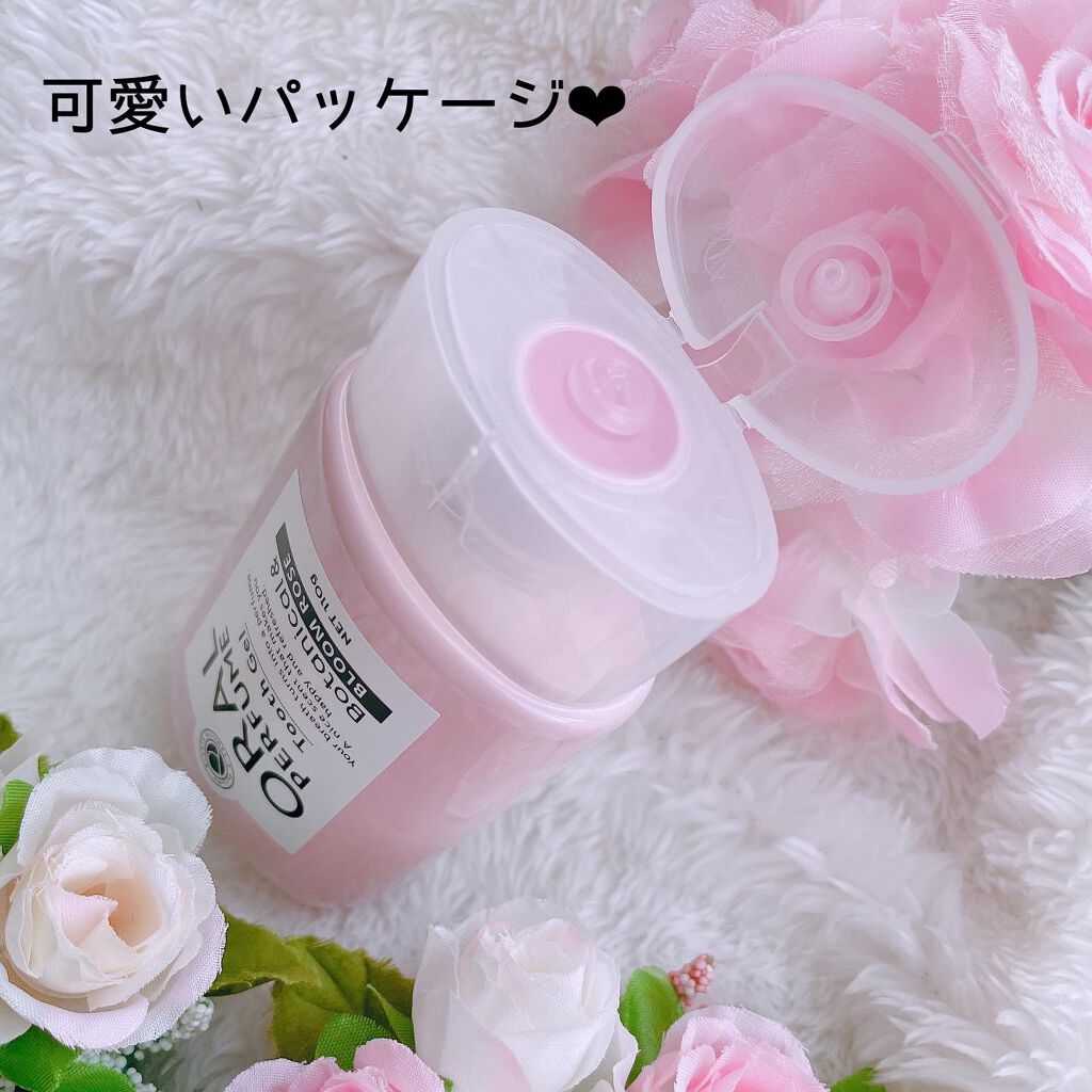 ORAL PERFUME ハミガキジェル/リベルタ/歯磨き粉を使ったクチコミ（2枚目）