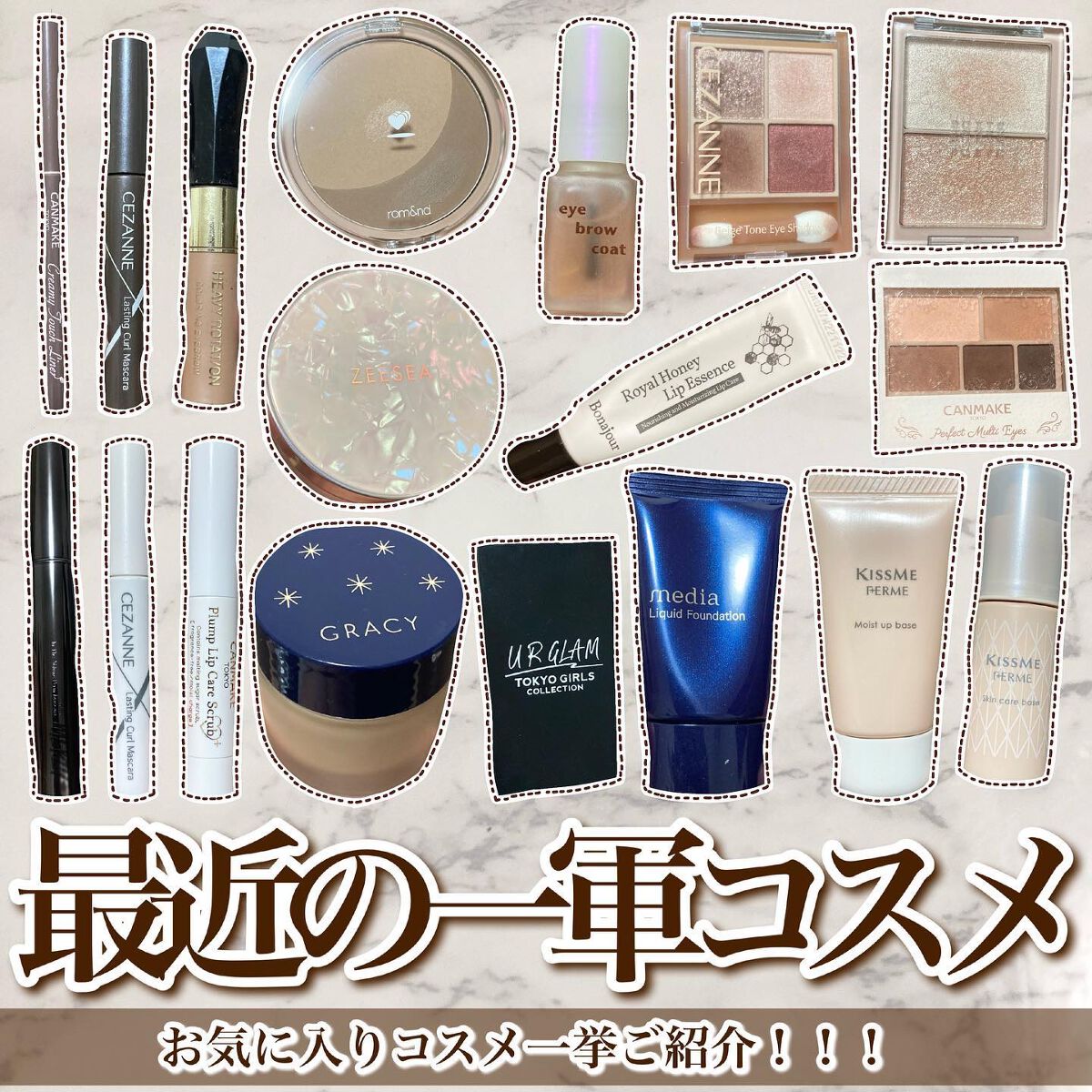 モイストクリーム ファンデーション/グレイシィ/クリーム・エマルジョンファンデーションを使ったクチコミ(1枚目)