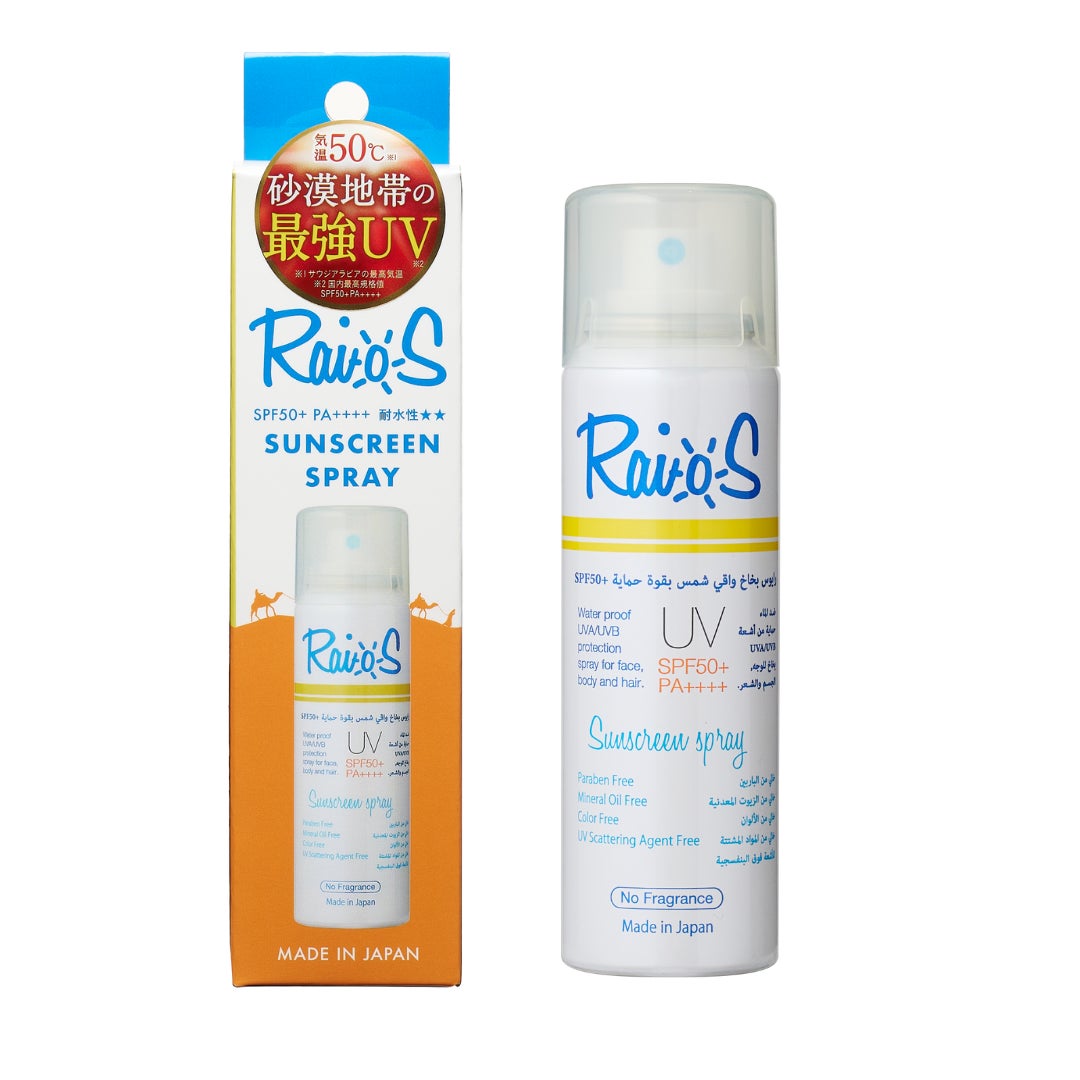 RaioS サンスクリーンスプレー / RaioS