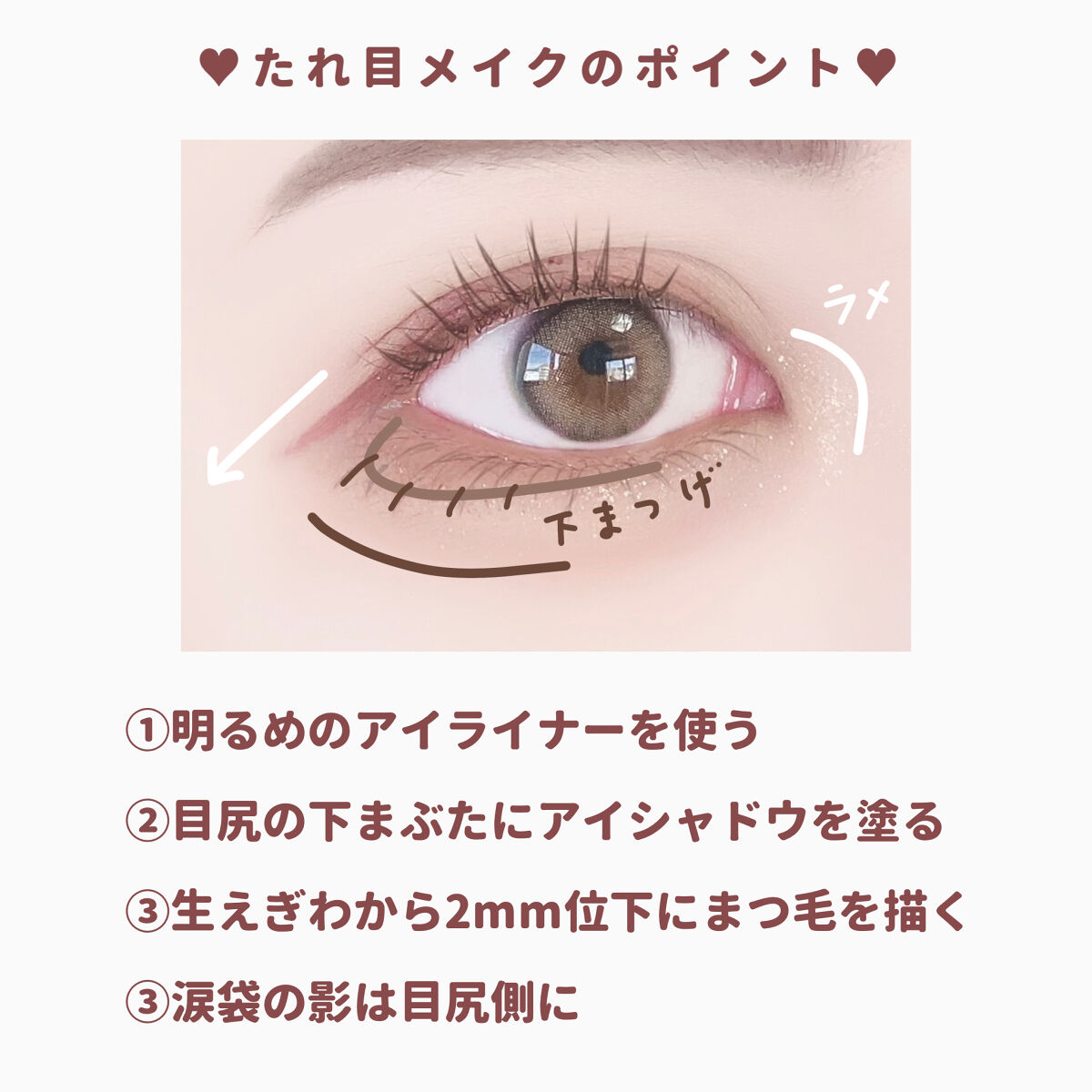 クリーミータッチライナー/キャンメイク/ジェルアイライナーを使ったクチコミ（2枚目）