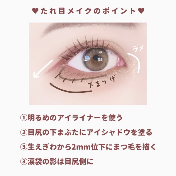 クリーミータッチライナー/キャンメイク/ジェルアイライナー by ぽん