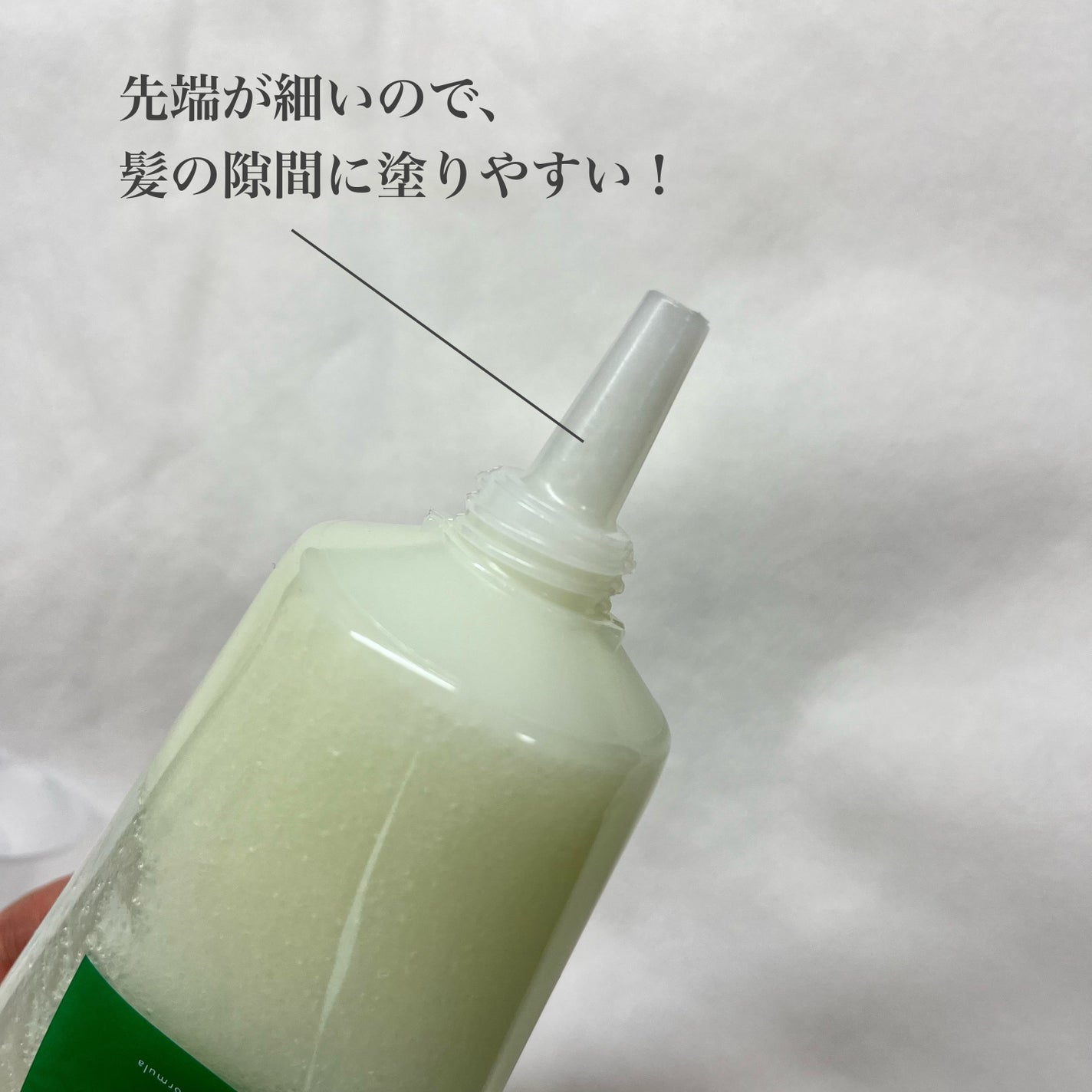 ローズマリー スカルプ スクラブ/AROMATICA/ヘッドスクラブを使ったクチコミ(2枚目)