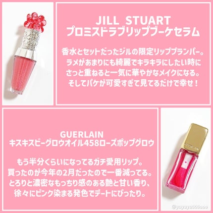 クリームチーク/キャンメイク/ジェル・クリームチークを使ったクチコミ(6枚目)