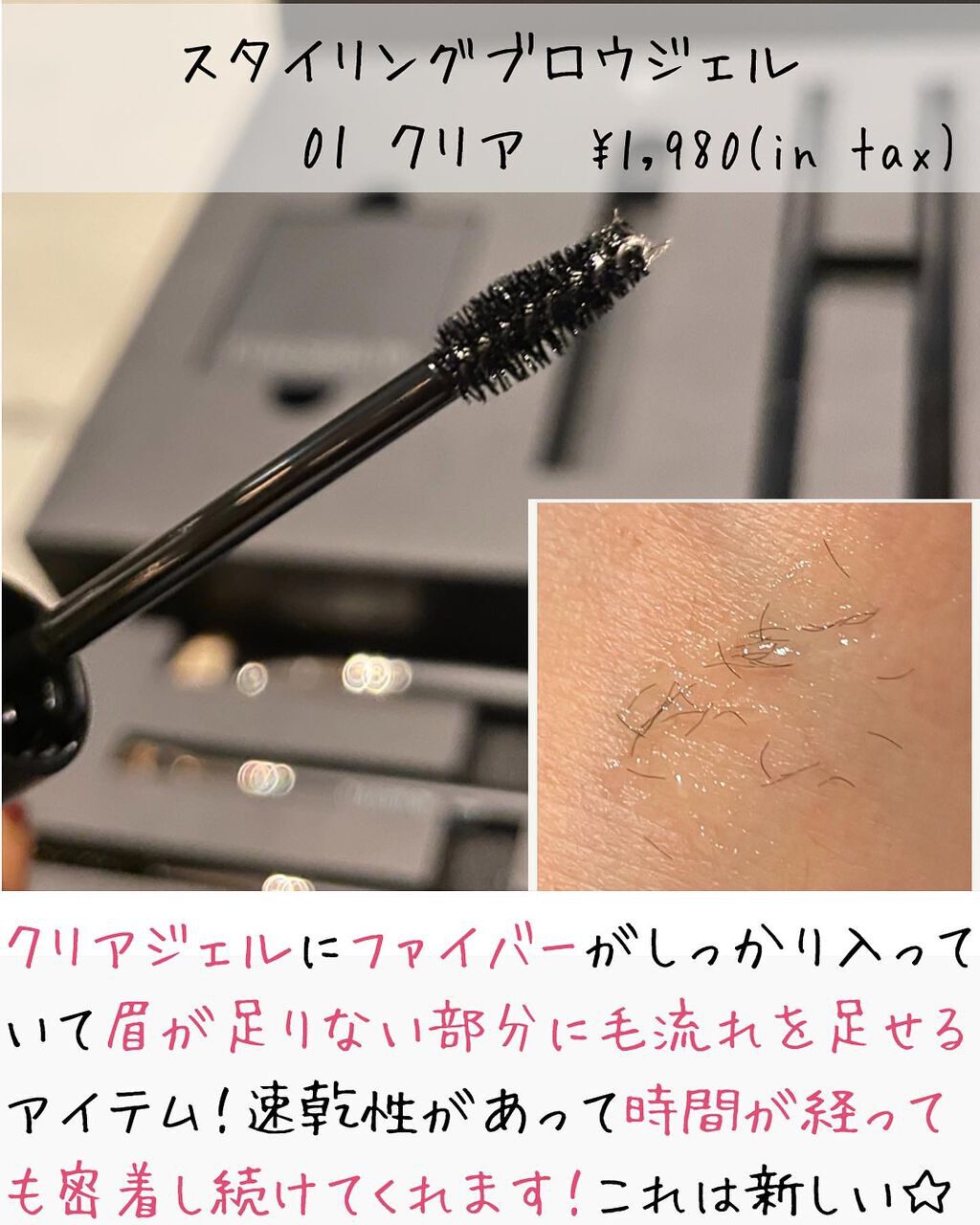 理系美容家 かおり on LIPS 「【あなたに合う美眉アイテムがきっと見つかる「パリブロウ」】パリ..」(6枚目)