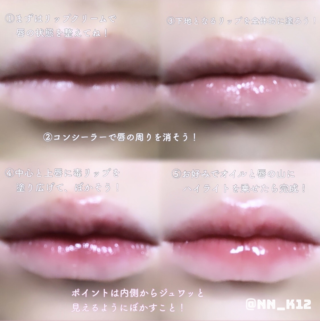 コンフォート リップオイル /CLARINS/リップグロスを使ったクチコミ（3枚目）