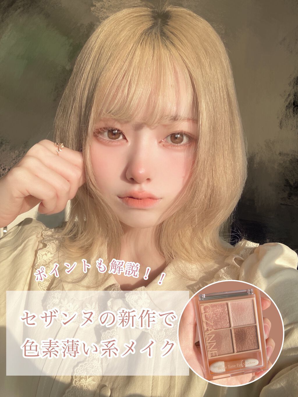 ジルスチュアート ブルーミングラッシュ　ニュアンスカーラー 06 haze dream（限定）/JILL STUART/マスカラを使ったクチコミ（1枚目）