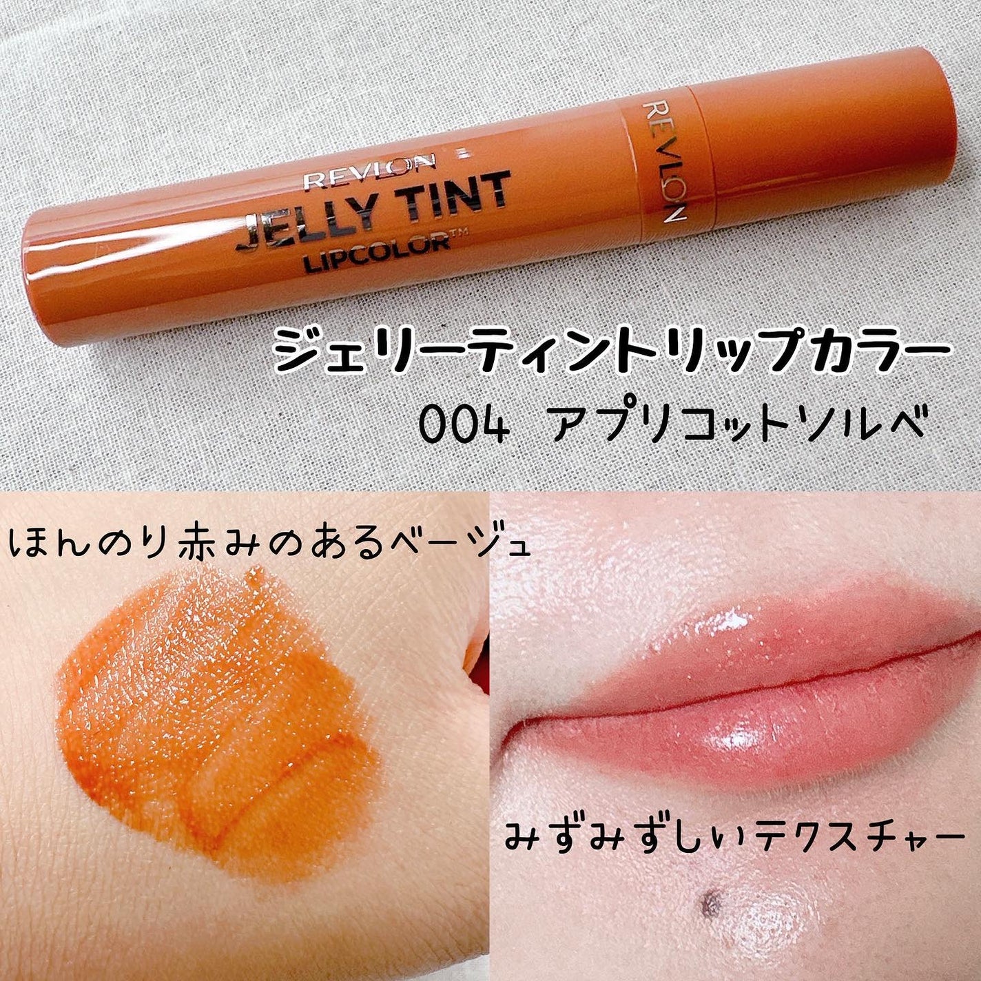レブロン キス シュガー スクラブ/REVLON/リップスクラブを使ったクチコミ(6枚目)