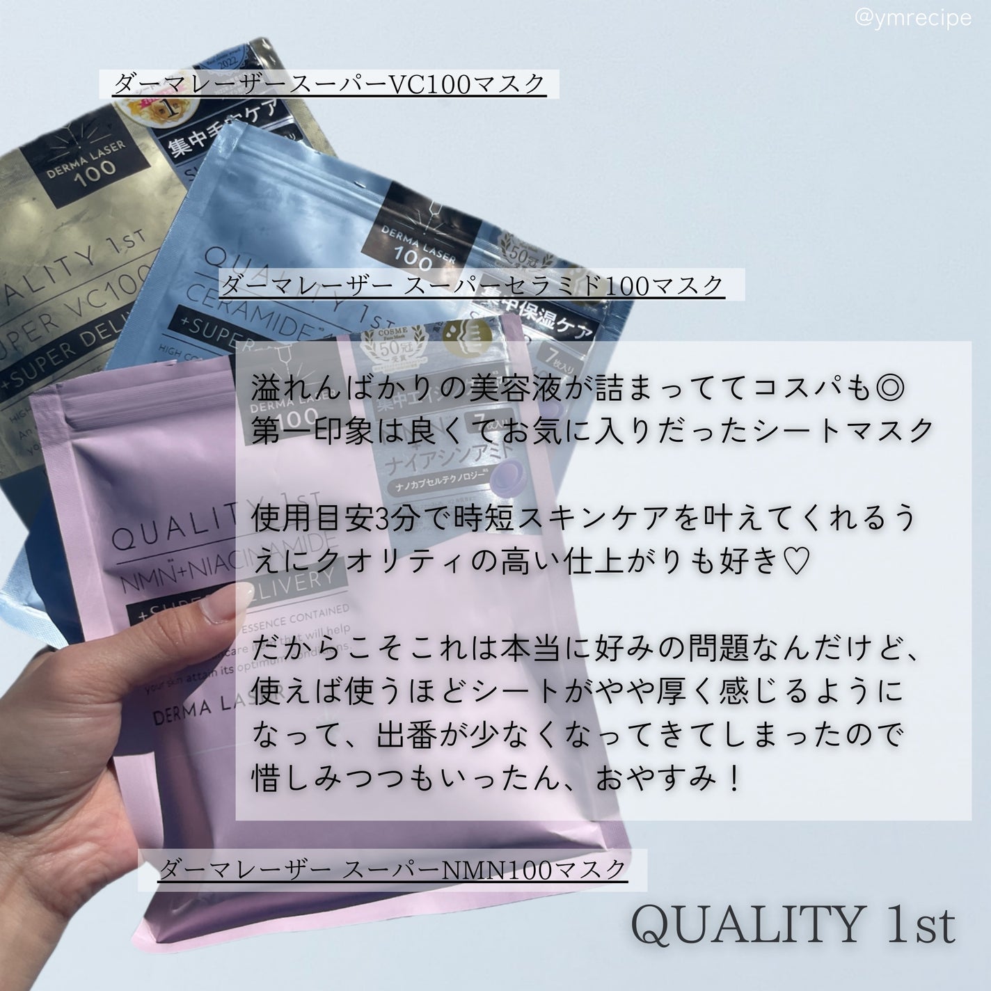 エッセンスインヘアミルク/オルビス/ヘアミルクを使ったクチコミ(6枚目)