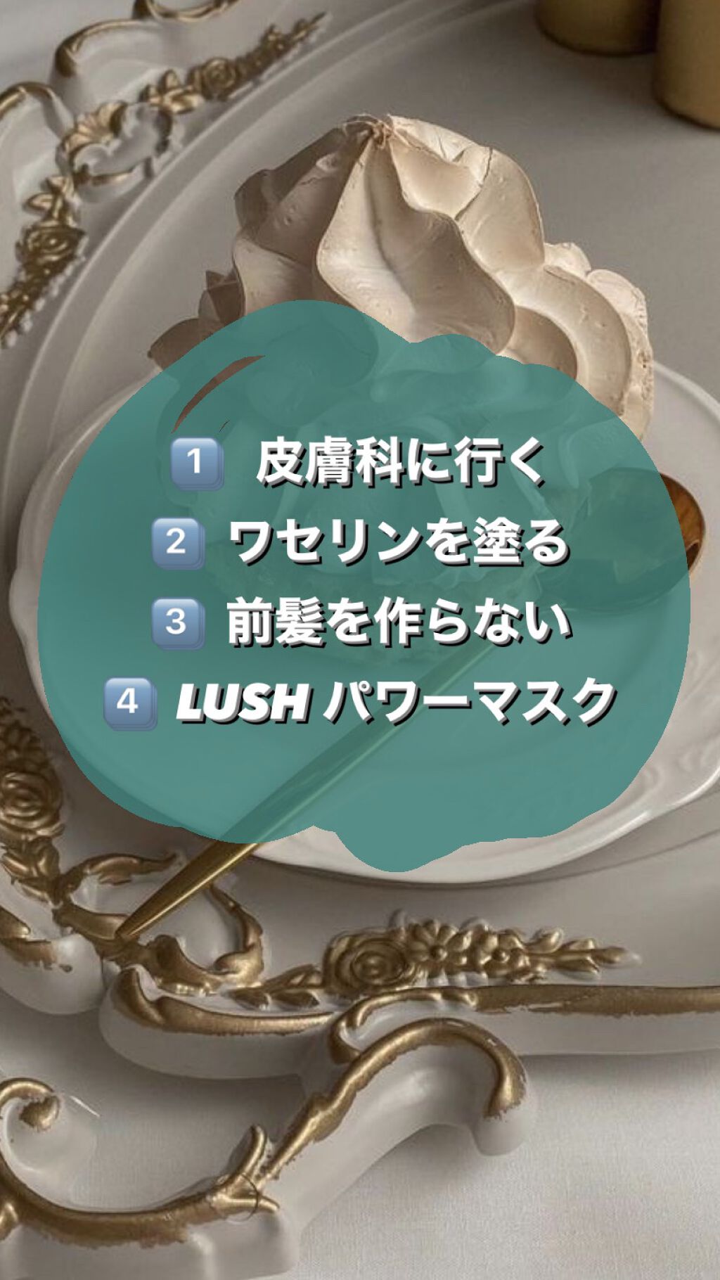 白色ワセリン(医薬品)/日本薬局方/その他を使ったクチコミ(3枚目)