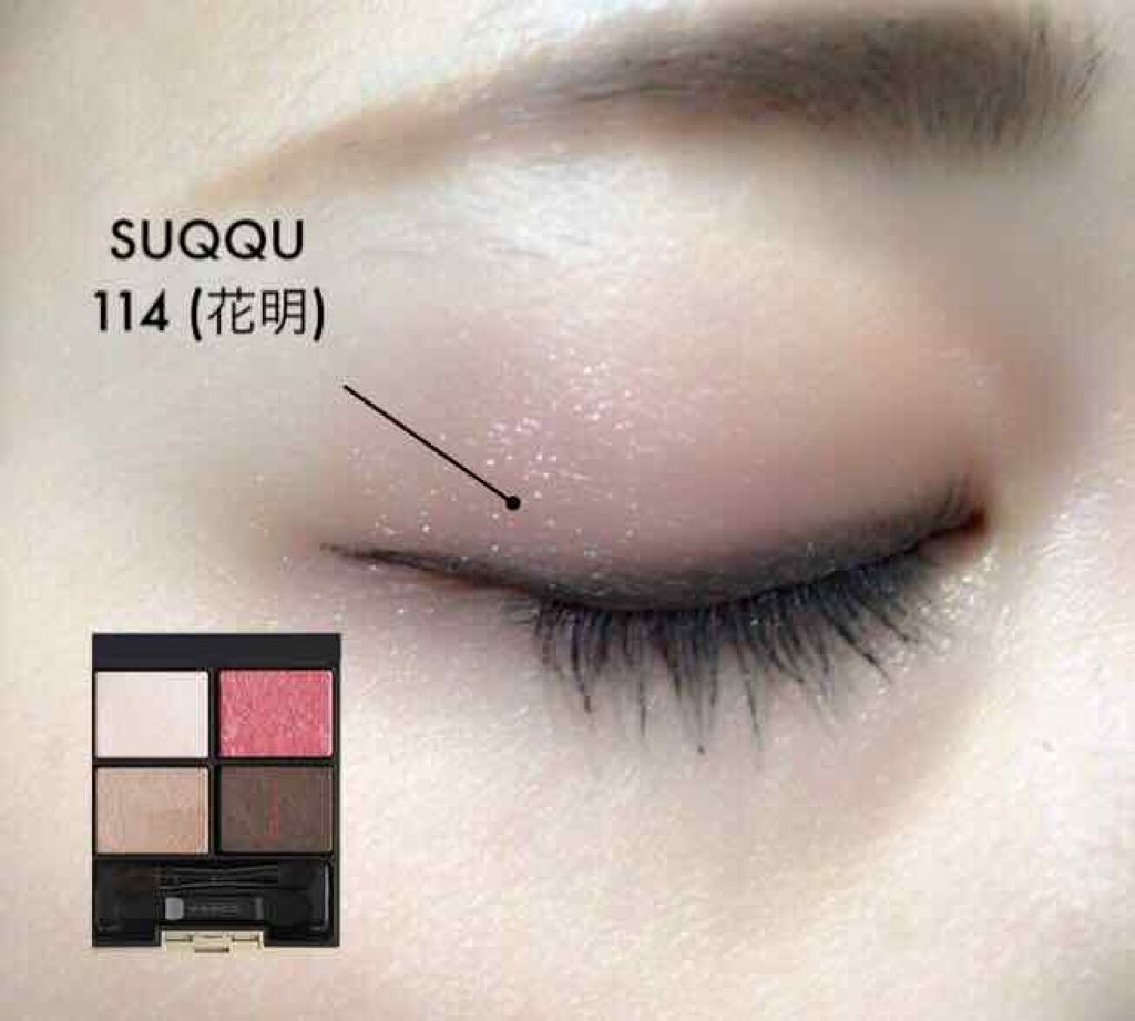 デザイニング カラー アイズ 114 花明 -HANAAKARI/SUQQU/アイシャドウパレットを使ったクチコミ（2枚目）