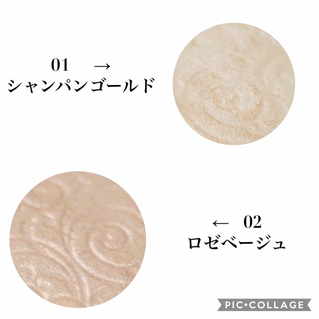 パールグロウハイライト/CEZANNE/パウダーハイライトを使ったクチコミ(2枚目)