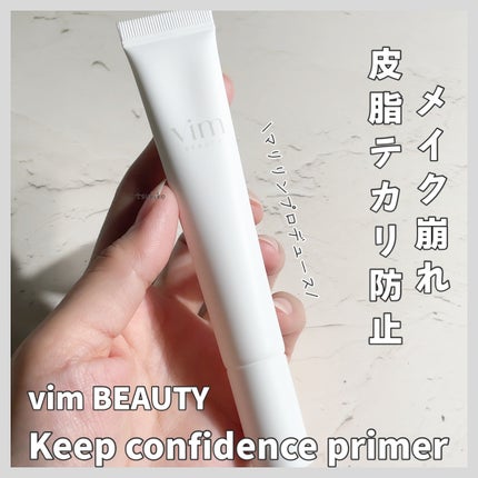 vim BEAUTY キープ コンフィデンス プライマーのクチコミ「vim BEAUTY
キープ コンフィデンス プライマー
マリリンプロデュースのアイテム◡̈.....」(1枚目)