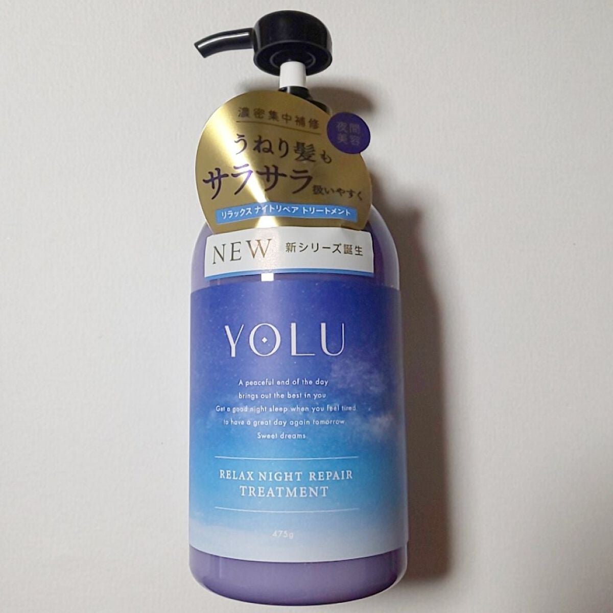 リラックスナイトリペア シャンプー/トリートメント/YOLU/市販シャンプーを使ったクチコミ(4枚目)
