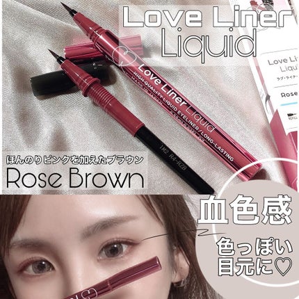 リキッドアイライナーR4/ラブ・ライナー/リキッドアイライナーを使ったクチコミ(1枚目)