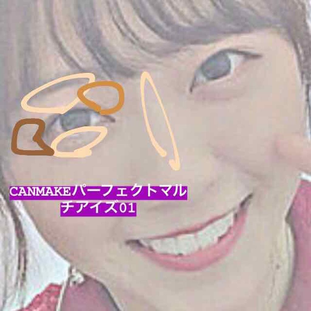 パーフェクトマルチアイズ/キャンメイク/アイシャドウパレットを使ったクチコミ（2枚目）