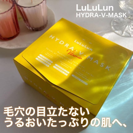 ルルルン ハイドラ V マスク/ルルルン/シートマスク・パックを使ったクチコミ(1枚目)