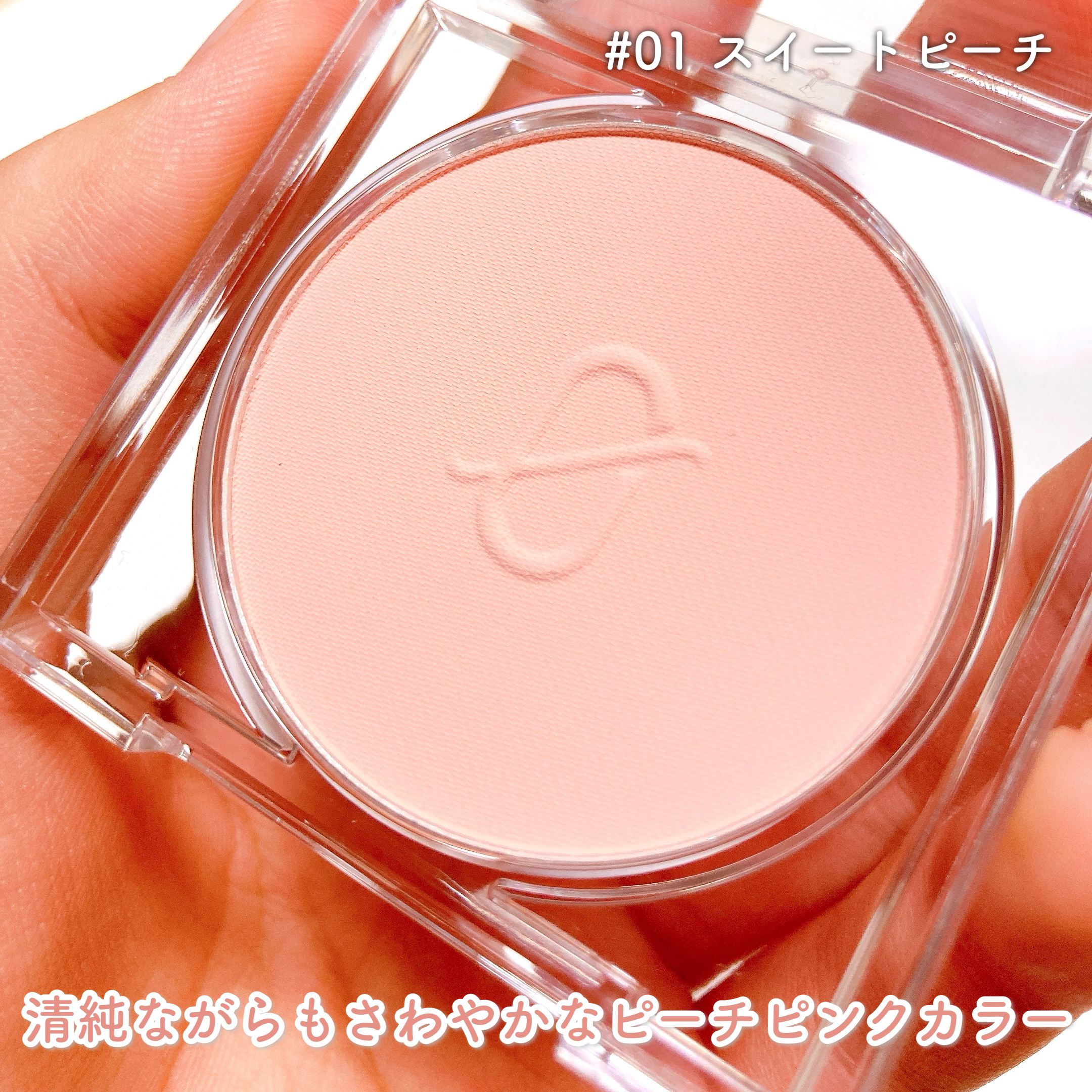 ソフトブラーチーク/Coralhaze/パウダーチークを使ったクチコミ（3枚目）