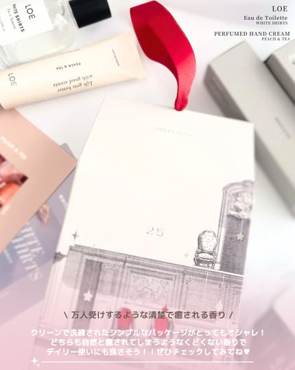 LOE ホワイトシャツEDT 50ml /LOE/香水(その他)を使ったクチコミ(5枚目)