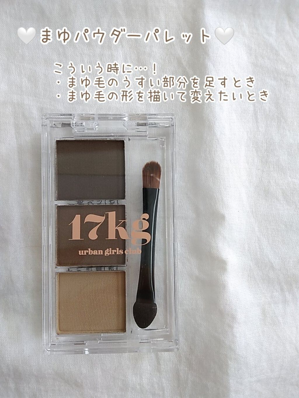 nicola 2021年 9月号/nicola(ニコラ)/雑誌を使ったクチコミ（2枚目）