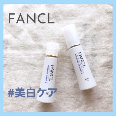 ホワイトニング 化粧液 II しっとり＜医薬部外品＞/ファンケル/化粧水を使ったクチコミ（1枚目）