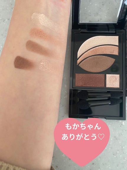 フォトレディ ディファイン & シェード/REVLON/アイシャドウパレットを使ったクチコミ(4枚目)