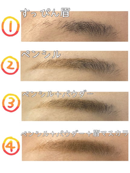 パウダー&ペンシル アイブロウEX/excel/アイブロウペンシルを使ったクチコミ(3枚目)
