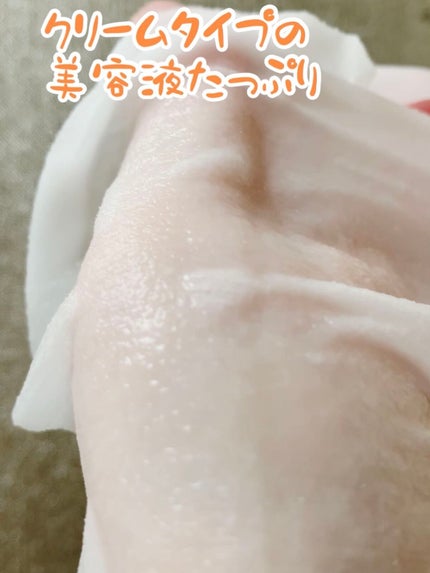 官ツバメの巣マスク(4枚入)/我的美麗日記/シートマスク・パックを使ったクチコミ(5枚目)