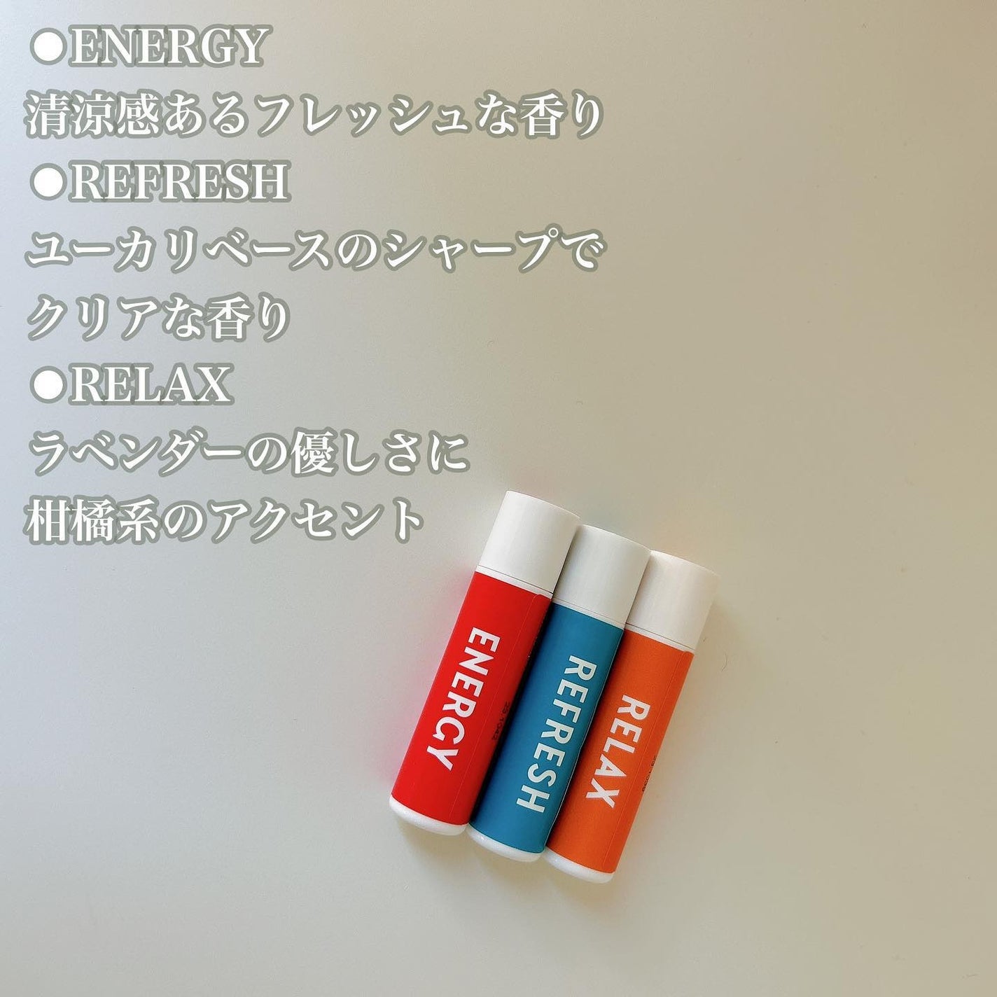 AROMSTICK/エムケイエンタプライズ/アロマオイルを使ったクチコミ(2枚目)