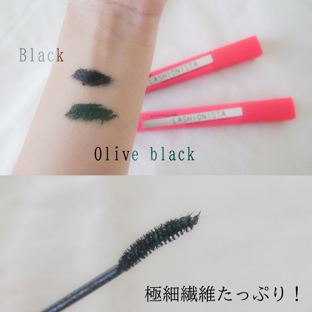 ラッシュニスタ N/MAYBELLINE NEW YORK/マスカラを使ったクチコミ(5枚目)