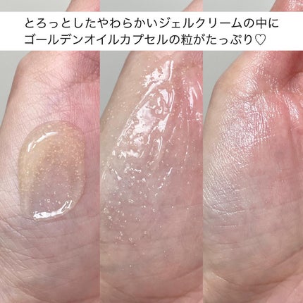 スペシャルジェルクリーム EX (オイルイン)/アクアレーベル/オールインワン化粧品を使ったクチコミ(3枚目)