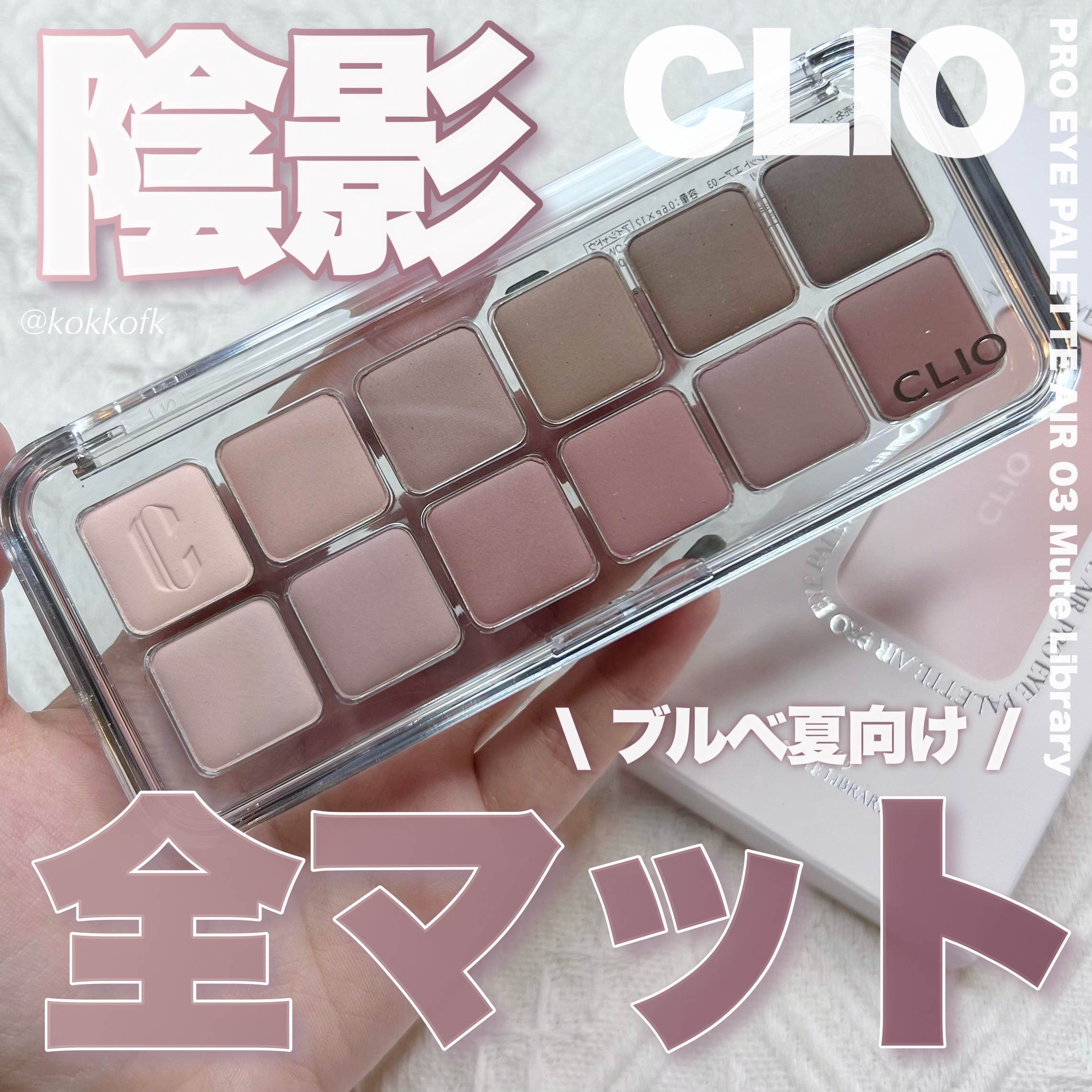 Ending 1day/OLENS/ワンデー（１DAY）カラコンを使ったクチコミ（1枚目）