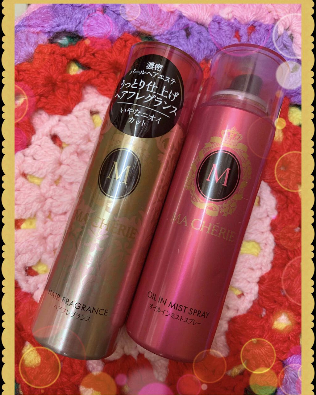 オイルインミストスプレー/MACHERIE/ヘアオイルを使ったクチコミ(1枚目)