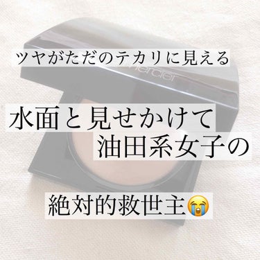 ㅤ ㅤ 

✎ 𓂃
ㅤ ㅤ 
ㅤ ㅤ 
人生初のデパコスハイライト
人気なだけあるなぁ、5000円出すだけあるなぁと感じました😭
ㅤ 
ㅤ ㅤ ㅤ 
──────
ㅤ ㅤㅤㅤㅤㅤㅤㅤㅤㅤㅤ ㅤ ㅤ ㅤ 