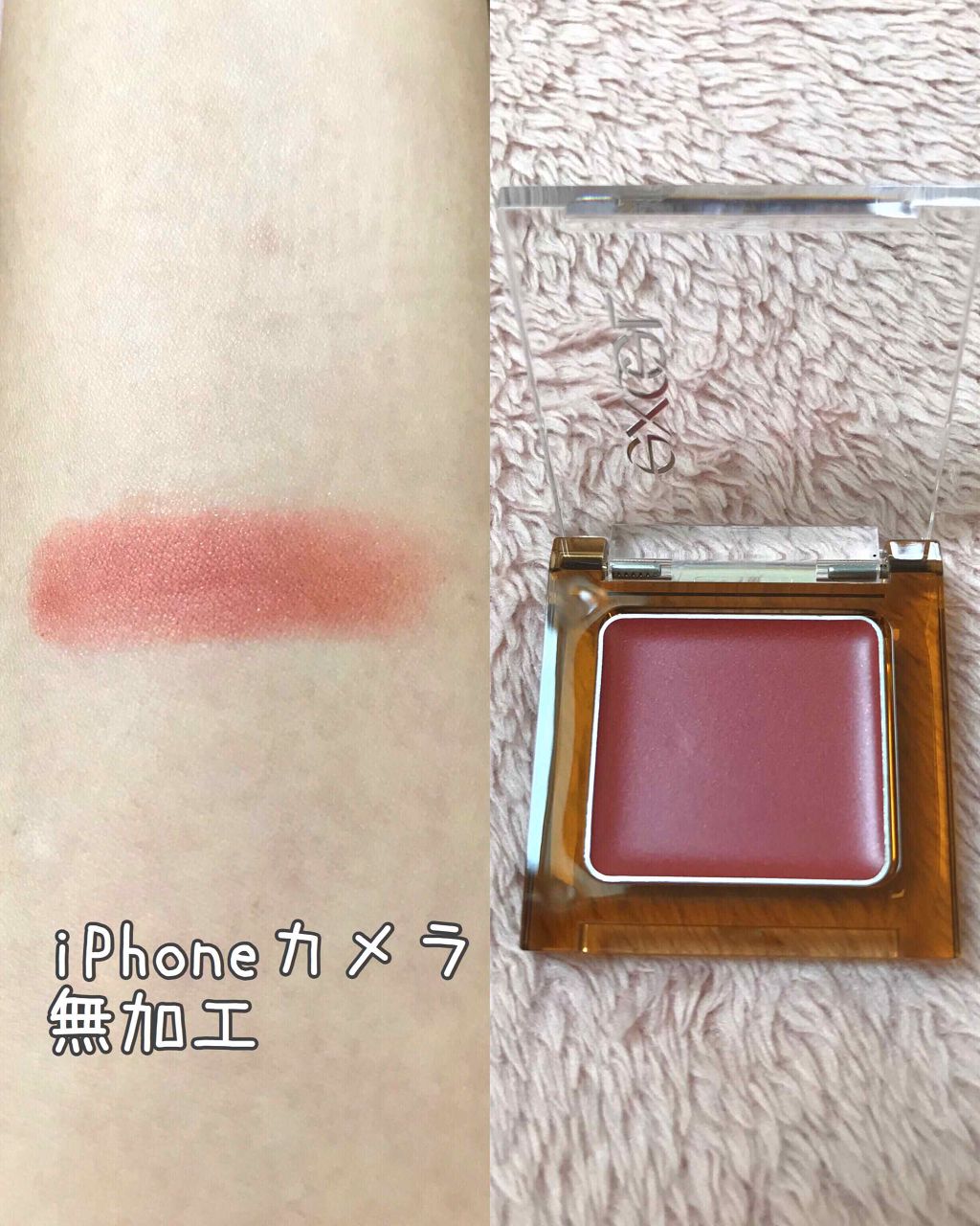 イルミクチュールシャドウ/excel/ジェル・クリームアイシャドウを使ったクチコミ(2枚目)