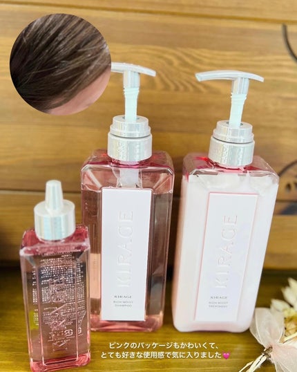 エンジェリックリング/キラージュ/洗い流すヘアトリートメントを使ったクチコミ(5枚目)