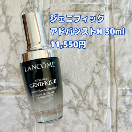 LANCOME ジェニフィック アドバンスト ライトパールのクチコミ「◼️ランコム
( @lancomeofficial )
#ジェニフィックアドバンストn 
#ジ.....」(2枚目)