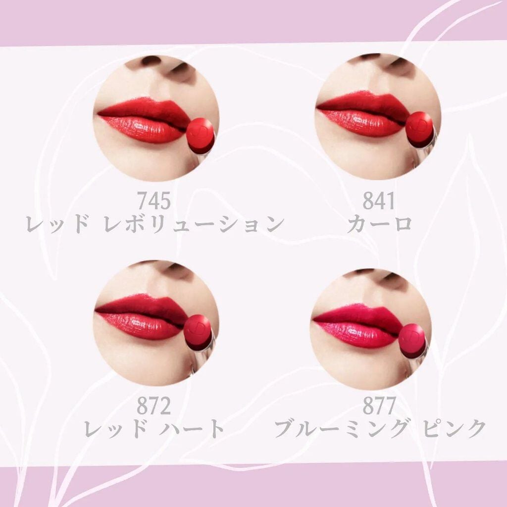 momo on LIPS 「#Dior#ディオール#ディオールアディクトリップスティック#..」(8枚目)