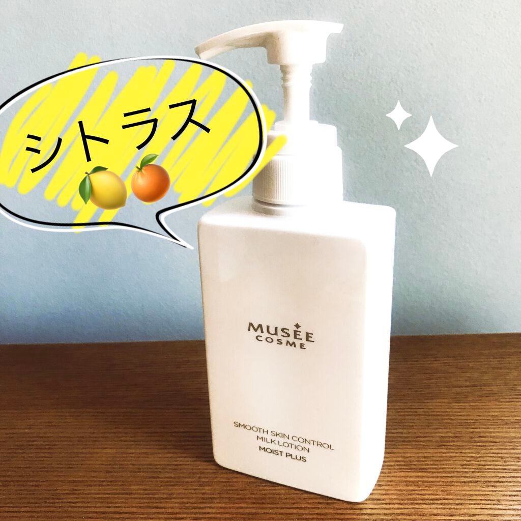 スムーススキンコントロールミルクローション ミュゼコスメ バラ売り可 スムーススキンコントロールミルクローション ミュゼコスメ バラ