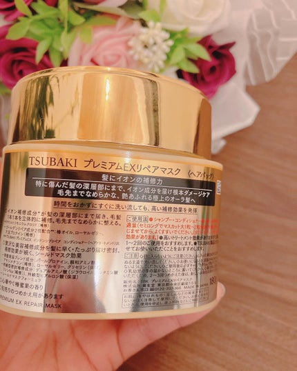 プレミアムリペアマスク(資生堂 プレミアムリペアマスク)/TSUBAKI/ヘアマスク・ヘアパックを使ったクチコミ(4枚目)