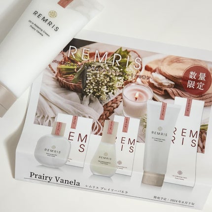 レムリス/REMRIS/香水(レディース)を使ったクチコミ(10枚目)