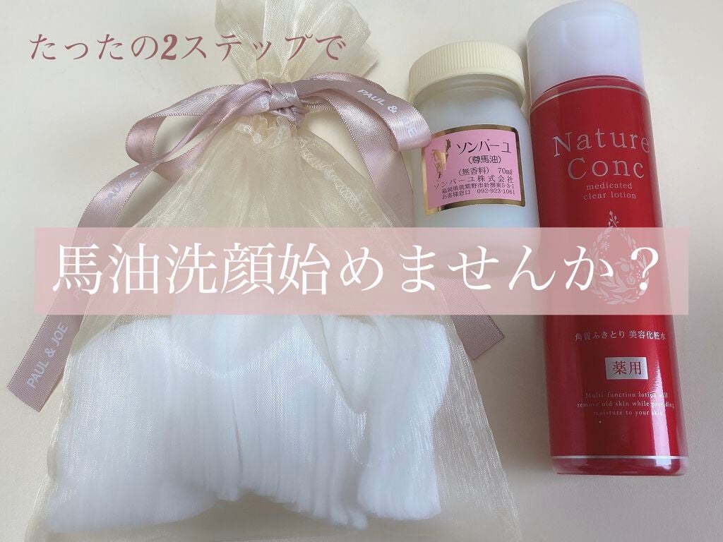 カットコットン(新)/無印良品/コットンを使ったクチコミ(1枚目)