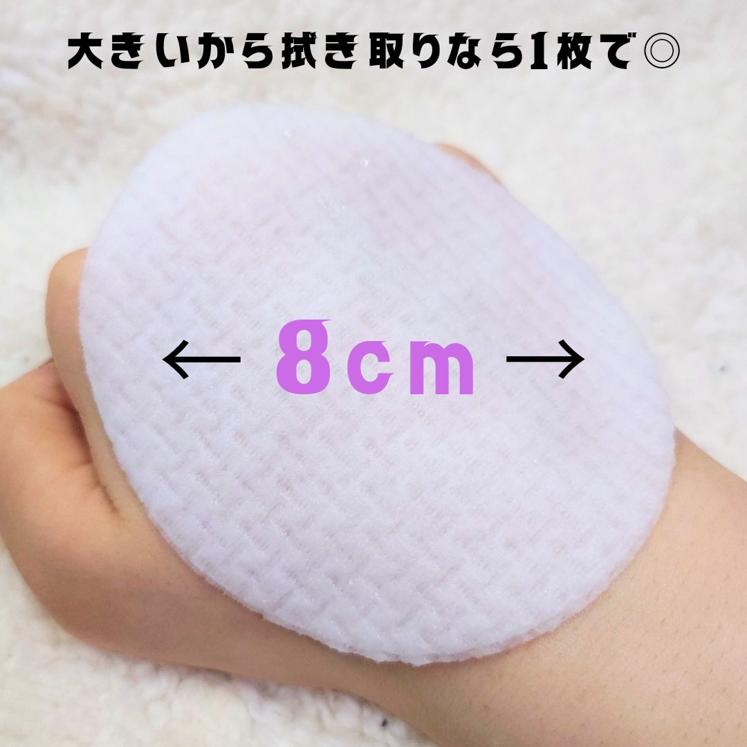 ナスクリアリングピーリングパッドトナー/PAPA RECIPE/トナーパッドを使ったクチコミ（2枚目）