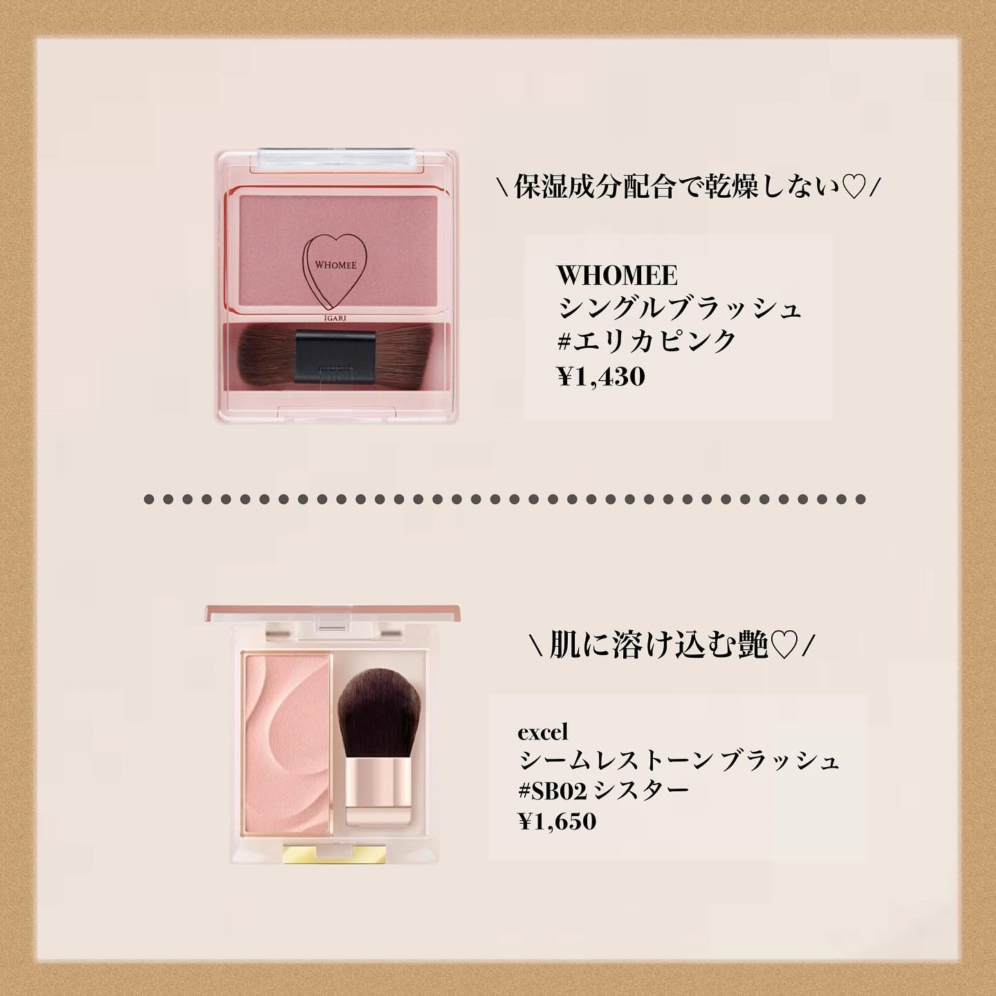 ピュア ブラッシュド サンシャイン チーク/PERIPERA/パウダーチークを使ったクチコミ（2枚目）