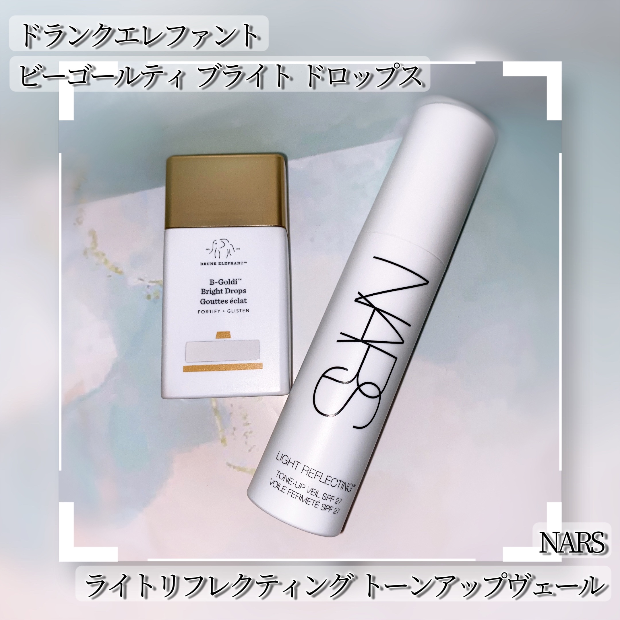 ビーゴールディ ブライト ドロップス/Drunk Elephant/美容液を使ったクチコミ（2枚目）