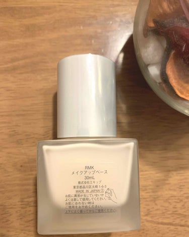 RMK メイクアップベース/RMK/化粧下地を使ったクチコミ（2枚目）