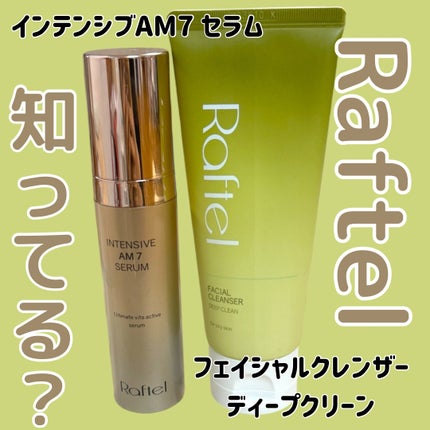 フェイシャルクレンザーディープクリーン/Raftel/洗顔フォームを使ったクチコミ(1枚目)