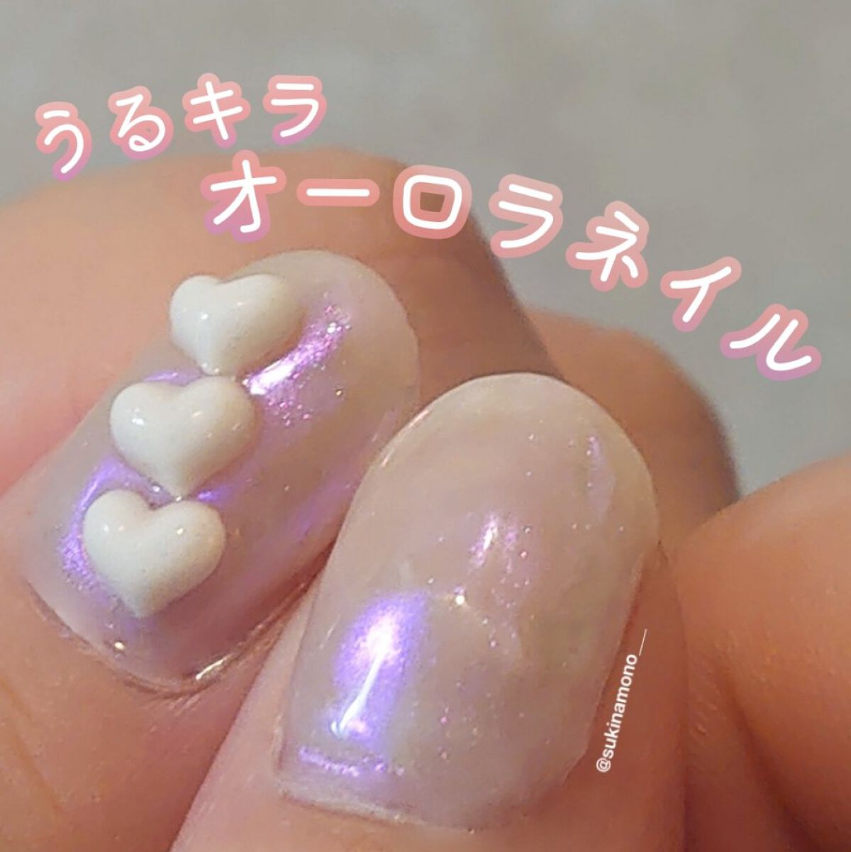 艶姫/ネイル工房/ジェルネイルを使ったクチコミ（1枚目）