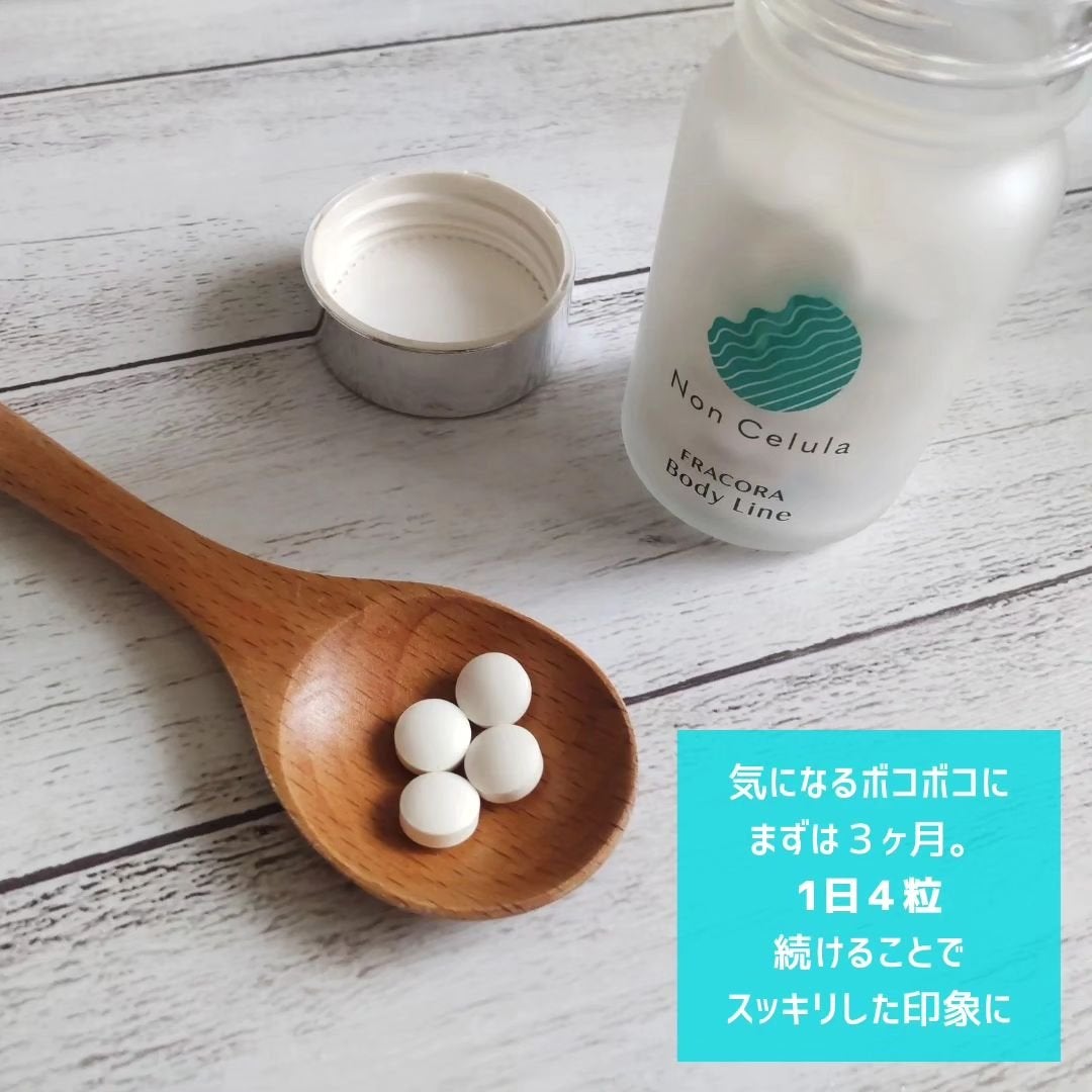 FRACORA Body Line Non Celula/fracora/ボディサプリメントを使ったクチコミ(2枚目)