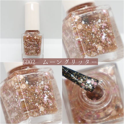 ミニネイル/パラドゥ/マニキュアを使ったクチコミ(4枚目)